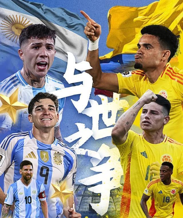 开云体育地址-智利队实现惊天逆转，晋级四强阵容