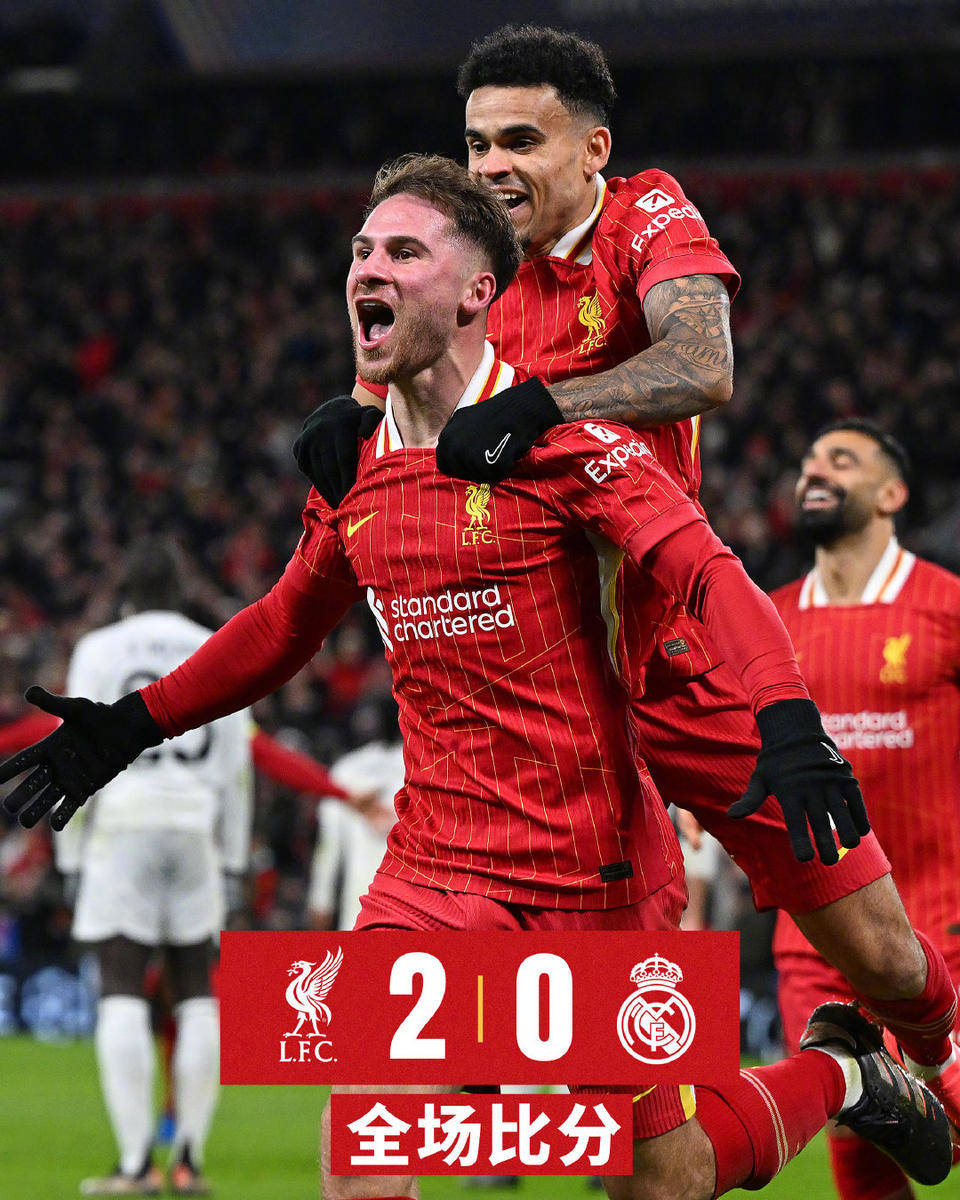 开云体育平台-利物浦主场战胜强敌，豪取四连胜