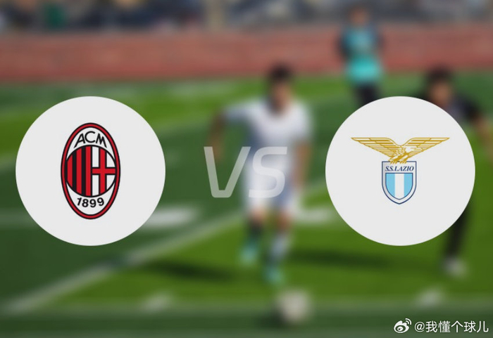 关于拉齐奥主场战平AC米兰,保持领跑位置的信息 关于拉齐奥主场战平AC米兰,保持领跑位置的信息