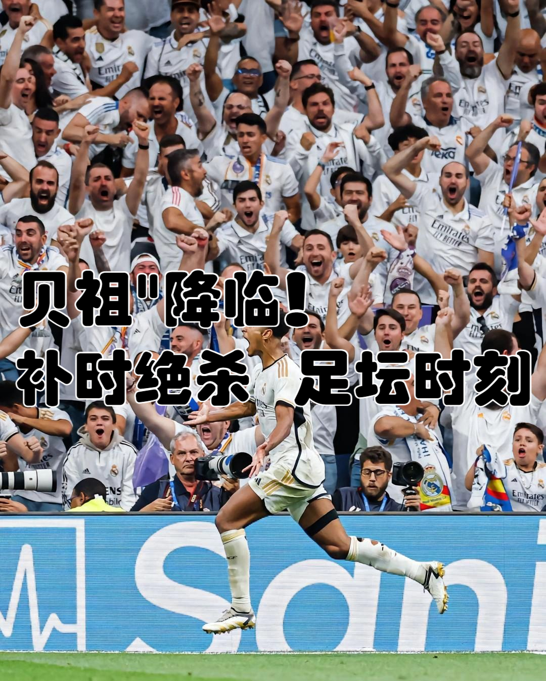 开云体育亚洲官网-皇家社会客场失利，西汉姆联-完胜的简单介绍